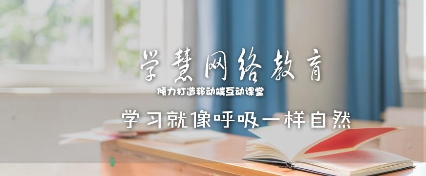 北京理财规划师培训学校哪家好