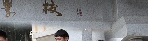 广西物资学校2020年有哪些专业 