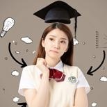 想有效率