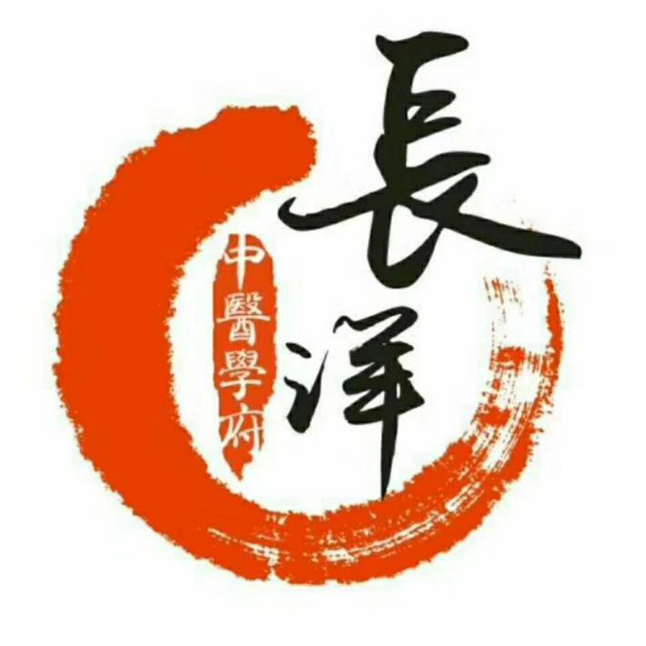 哪里有针灸推拿培训班？