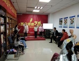 实操室
