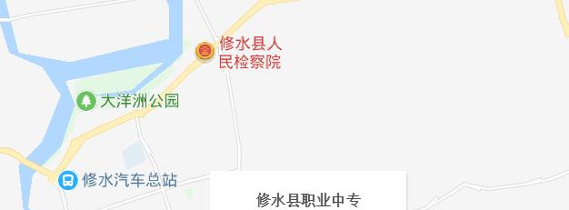 修水职业中专地址在哪里
