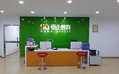 前台接待