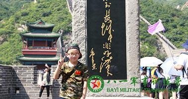 攀登长城