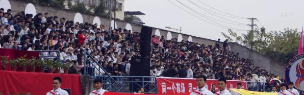 四川广安第二中学