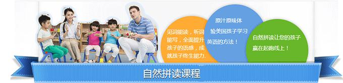 外教中国英语课堂