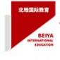 苏州北雅国际教育