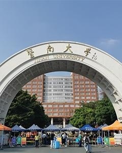 暨南大学