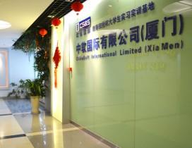 厦门中软卓越教育