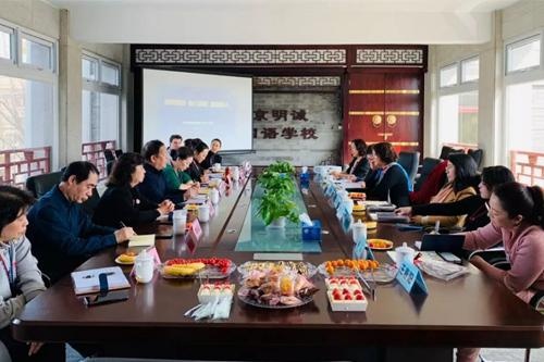 北京明诚外国语学校 家校联合会PTA成立