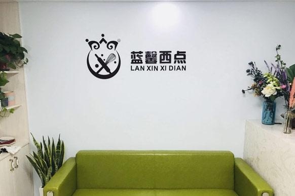 环境风采