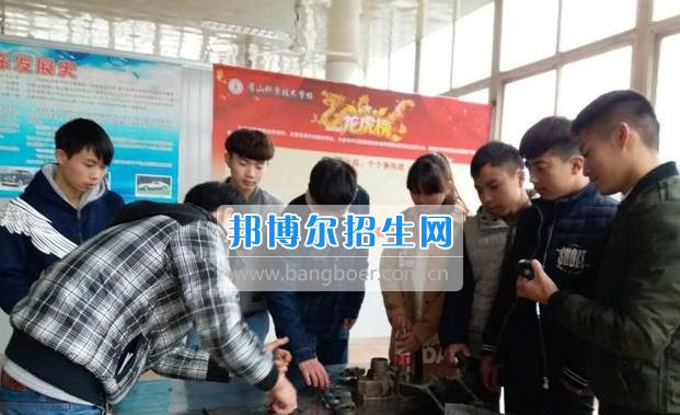 眉山科学技术学校组织汽修专业学生进行岗前培训