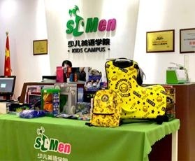 展览室