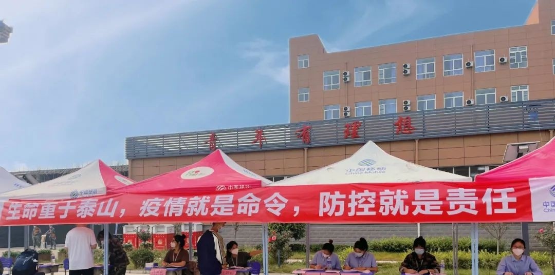 石家庄军兴信息工程学校