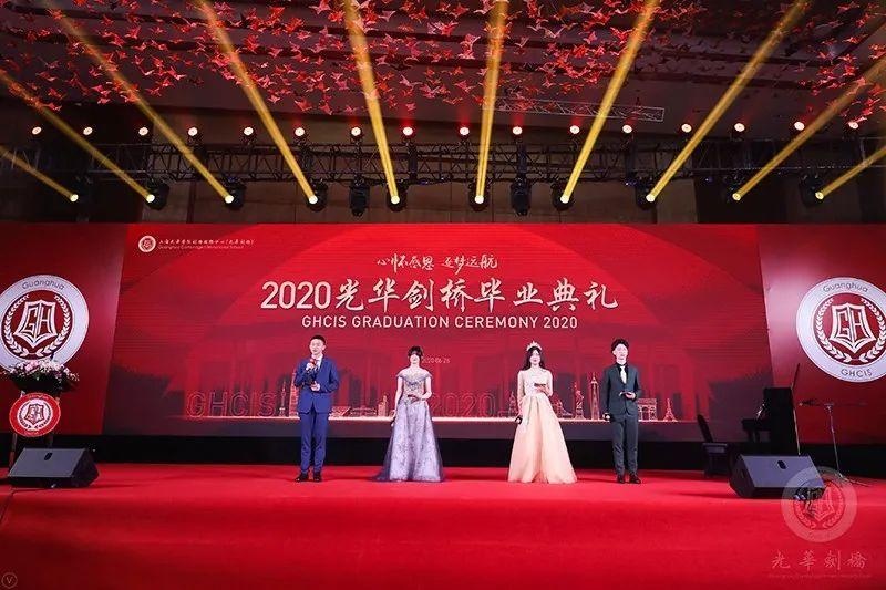 光华剑桥毕业典礼.jpg