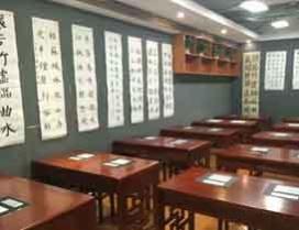 广州逸宝斋书法