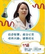 张梦瑶老师