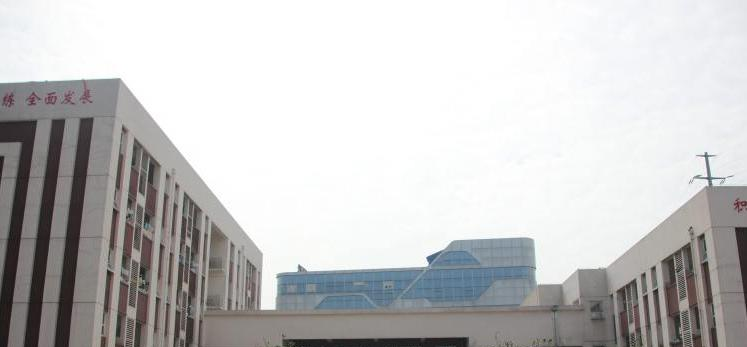 长沙湘江科技中等职业学校