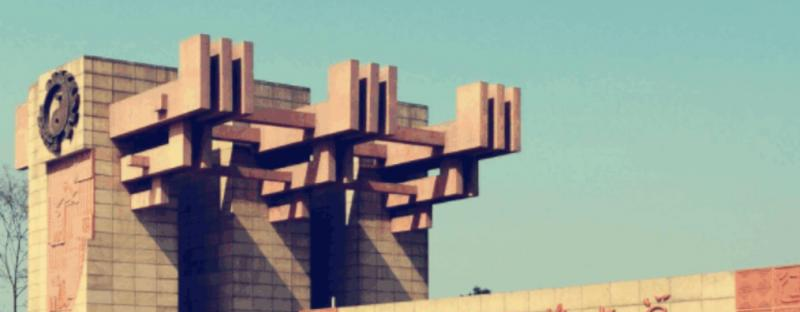 成都中医药大学是几本?是985和211吗?