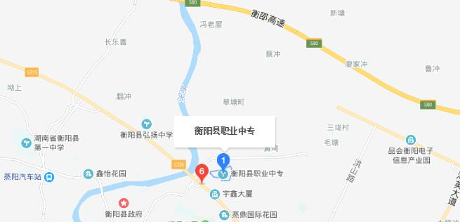 衡阳县职业中专