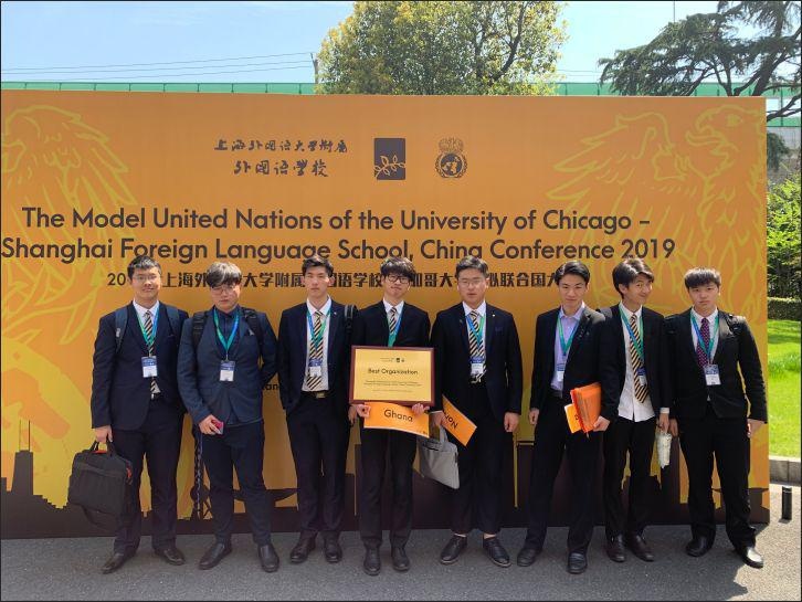 上海金苹果双语学校国际部学子参加模拟联合国大会.jpg