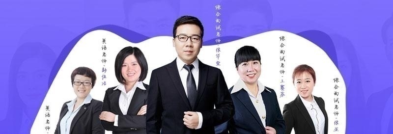 2019考研复试-复试指导-跨考教育_16
