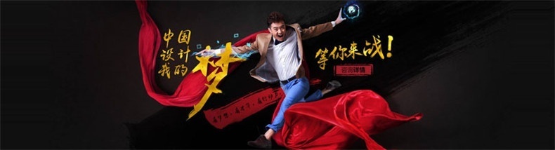 海口UI设计培训