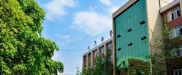 四川司法警官职业学院单招2023年招生简章