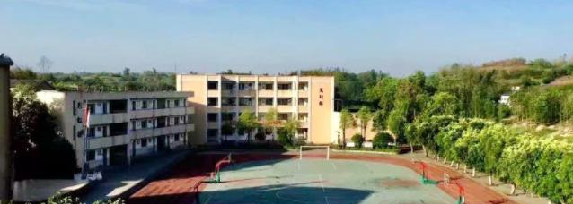 自貢市第十四中學(xué)