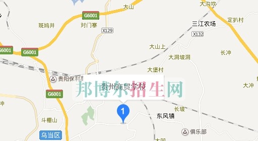 贵州商贸学校