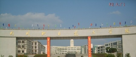 校大门