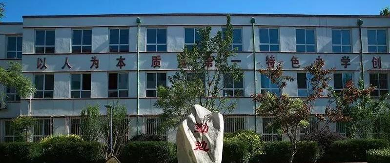 定兴县职业技术教育中心