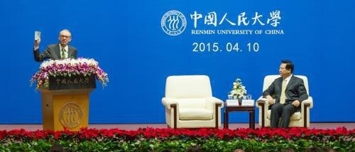 中国人民大学专本科自考