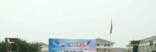 成都翰林职业技术学校