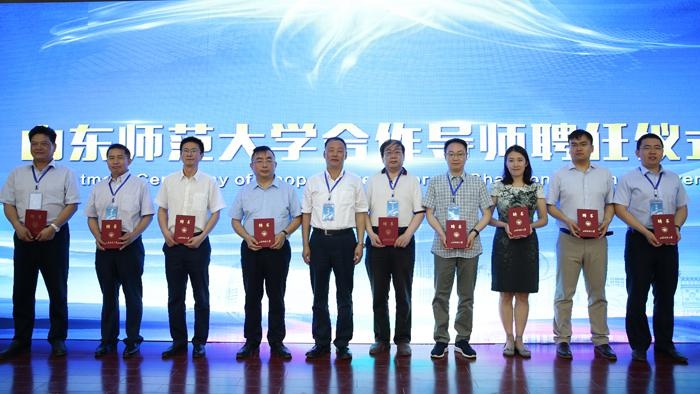 山东师范大学MBA