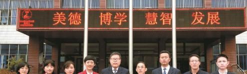 十堰慧海学校2020年招生计划