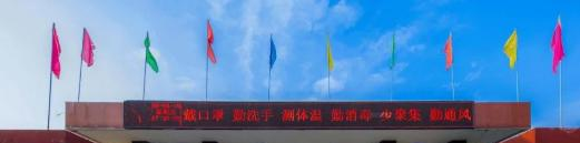 乐亭县综合职业技术学校