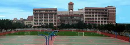 广州建筑工程学校