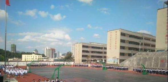 織金縣中等職業(yè)學(xué)校