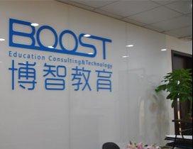 广州博智教育
