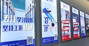 校区走廊