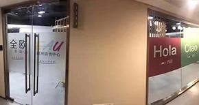 走廊区展示