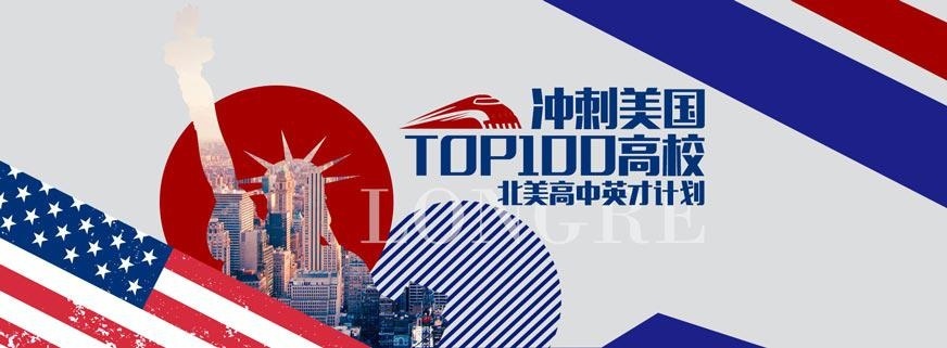 郑州朗阁雅思托福培训