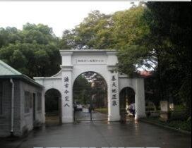 苏州经济进修学院