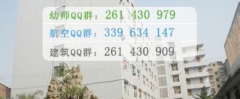 字样师范学校有哪些专业