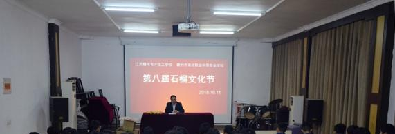 赣州育才职业中等专业学校