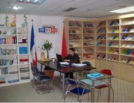 北京齐进法语培训中心