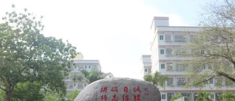 琼海市嘉积第三中学历年招生分数线一览表(2023参考)