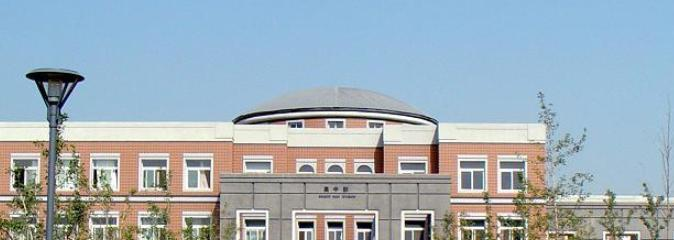东北育才学校国际初中部2020年学费、收费多少