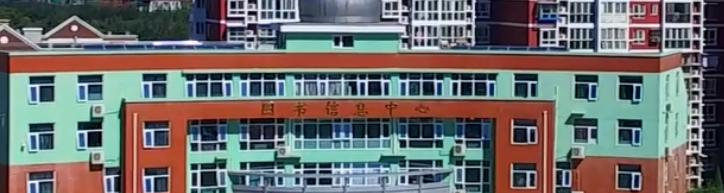 北京山谷国际学校高中部